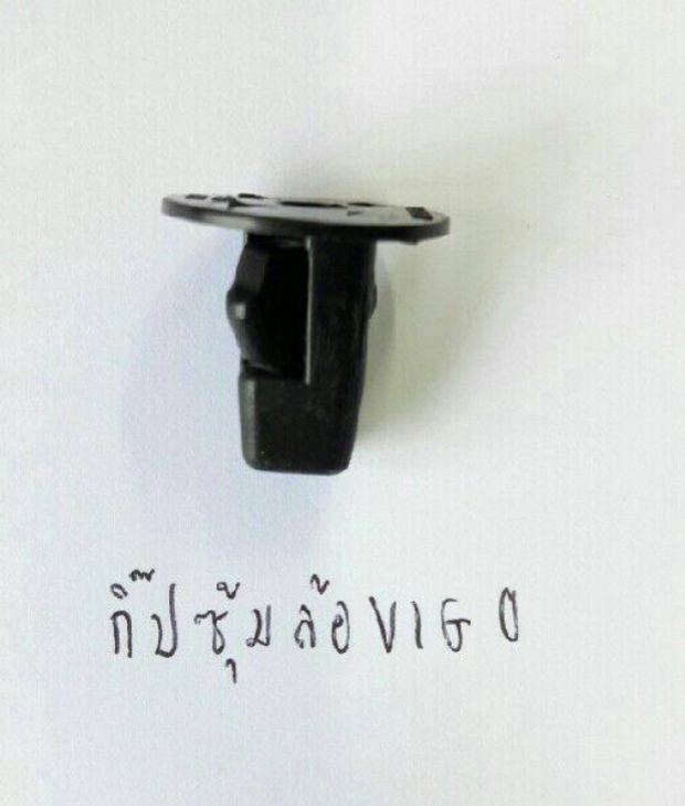 กิ๊ปซุ้มล้อโตโยต้า