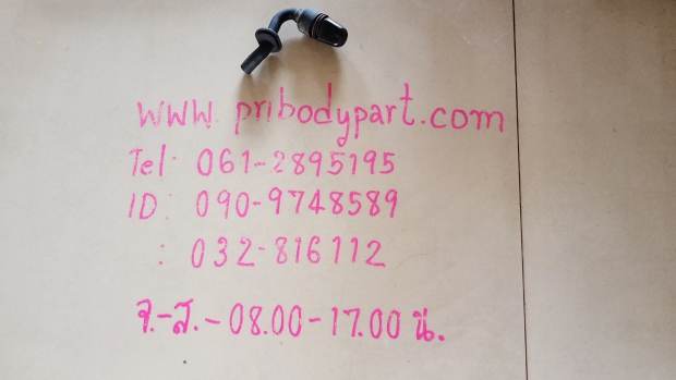 P.ปุ่มฉีดน้ำกระจกหลังแจ๊ส.  Z.ส.