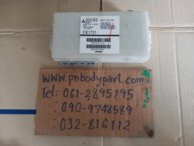 P.กล่องETAC ไททันเบอร์8637A753  Z.O-1 View 1