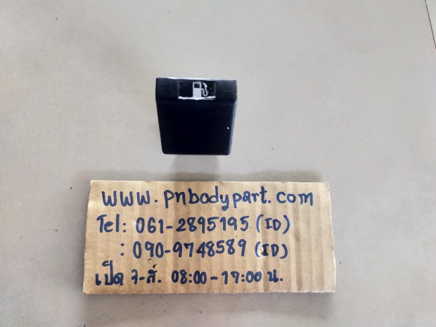 P.มือเปิดฝาถังน้ำมัน  1.9    Z.ห้องกระจก View 1