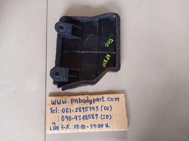 P.พลาสติกดักลมหน้าอินเตอร์ข้างขวาNP300.   Z.K View 1