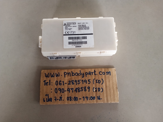 P.กล่องETAC ไททันเบอร์8637A753  Z.O-1 View 1