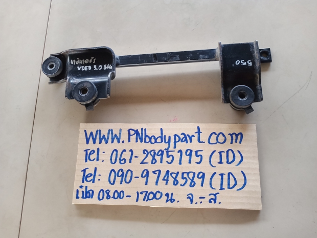 P.ขายึดอินเตอร์วีโก้3.0ธรรมดา View 1