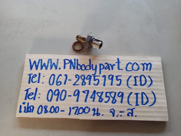 P.เซ็นเซอร์อินเตอร์วีโก้ 2.5 ธรรมดา View 1