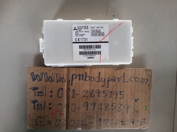 P.กล่องETAC ไททันเบอร์8637A753  Z.O-1 View 1