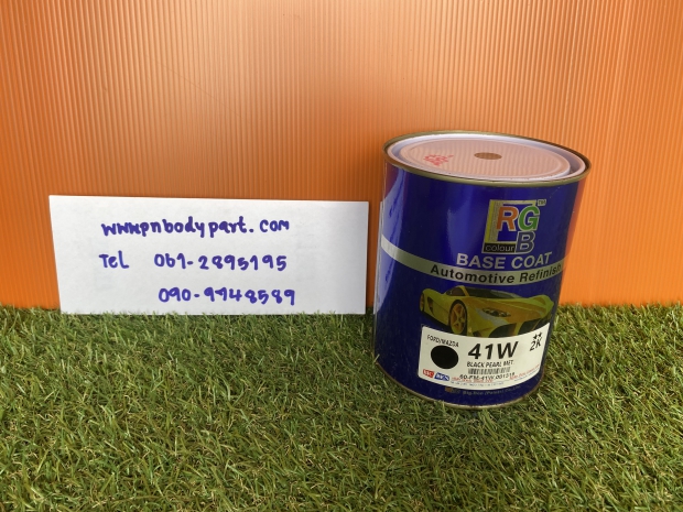 สีพ่นรถยนต์ฟอด/มาสด้า NO.41W