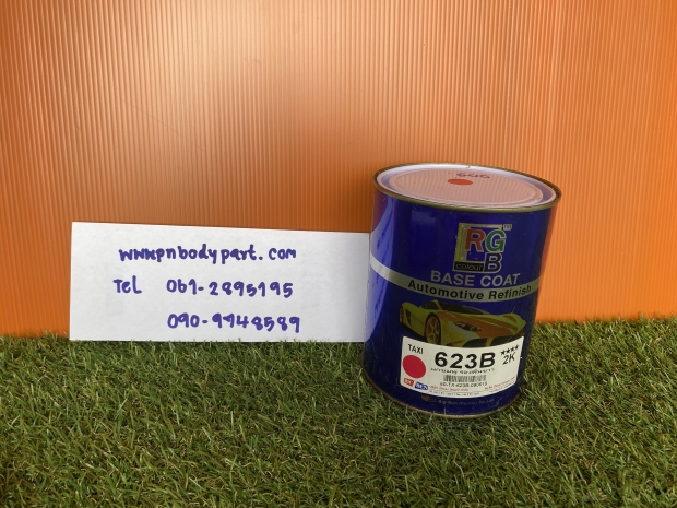 สีพ่นรถยนต์TAXI NO.623B