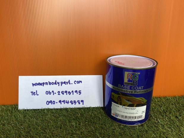 สีพ่นรถยนต์ฮอนด้า NO.NH788P