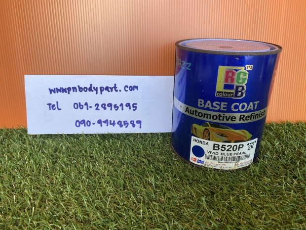 สีพ่นรถยนต์ฮอนด้า NO.B520P แจ๊ส